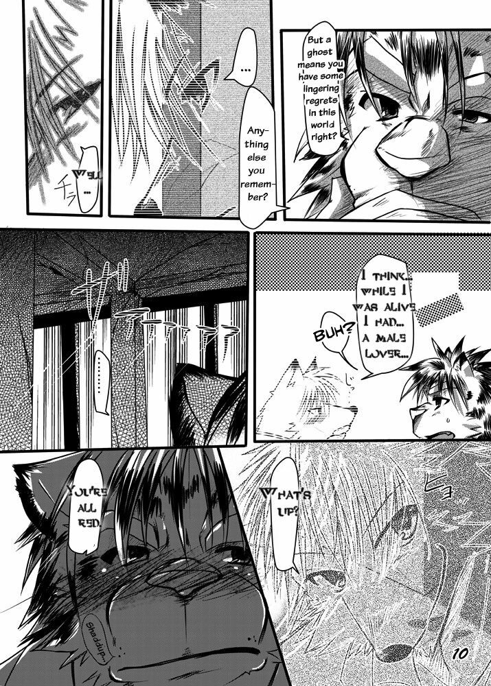 (C75) [Ganson (Hobby Productions)] Gunjyou Gunzou (English) page 10 full