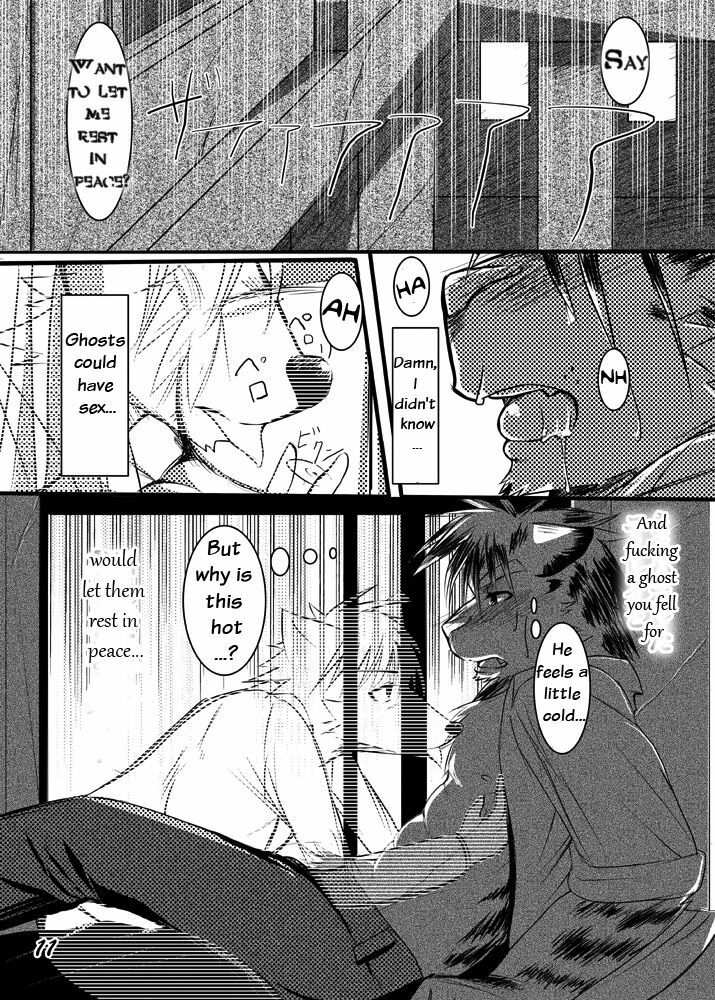 (C75) [Ganson (Hobby Productions)] Gunjyou Gunzou (English) page 11 full