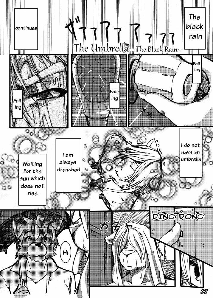 (C75) [Ganson (Hobby Productions)] Gunjyou Gunzou (English) page 23 full