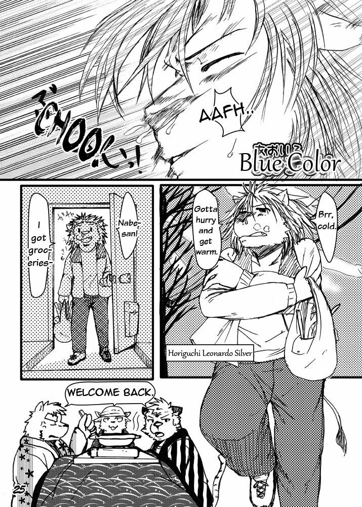 (C75) [Ganson (Hobby Productions)] Gunjyou Gunzou (English) page 27 full