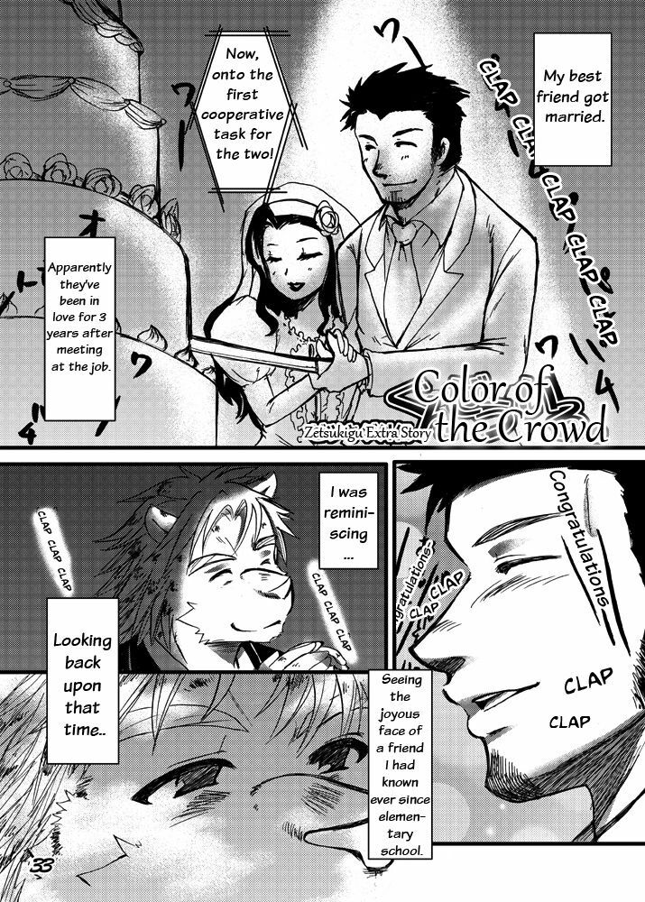 (C75) [Ganson (Hobby Productions)] Gunjyou Gunzou (English) page 36 full