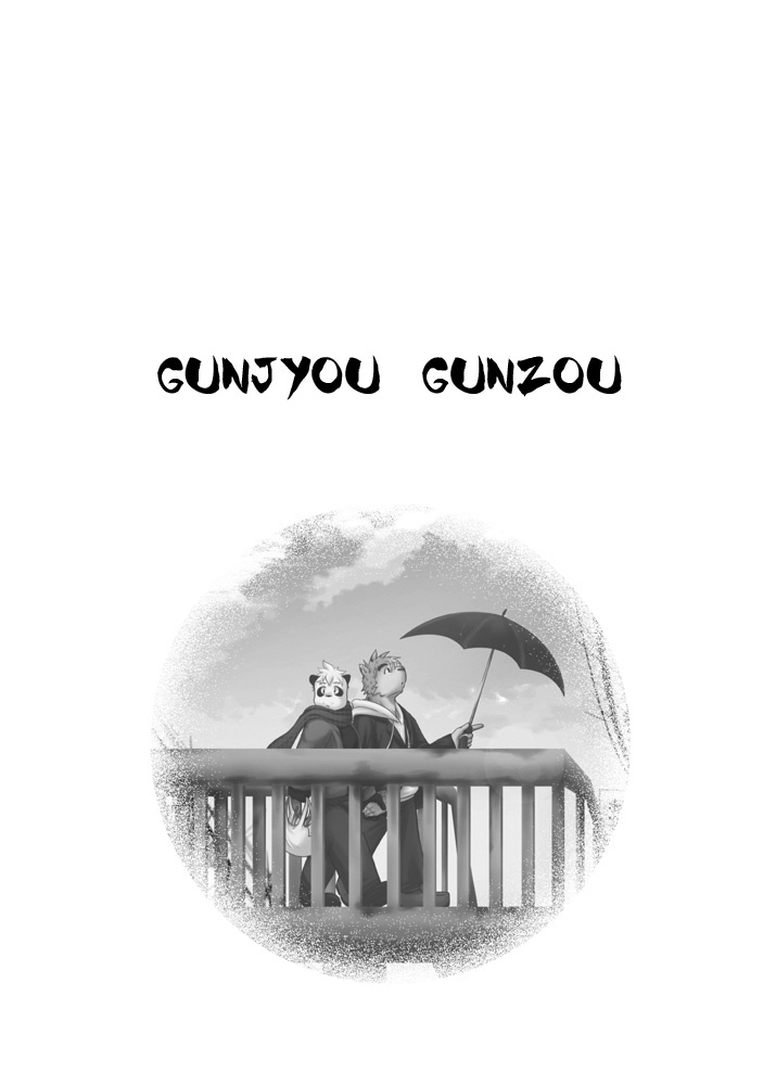 (C75) [Ganson (Hobby Productions)] Gunjyou Gunzou (English) page 55 full