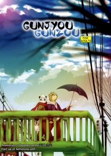 (C75) [Ganson (Hobby Productions)] Gunjyou Gunzou (English)
