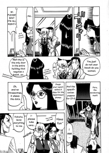 [Ichikawa Kazuhiko] Shokushu (aka Tentacles) ch. 2 (English) - page 8