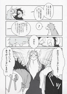 (C78) [Komebitsu (Shamoji)] Thank You 3 - page 36