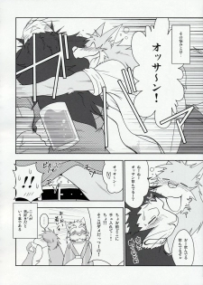 (C78) [Komebitsu (Shamoji)] Thank You 3 - page 5