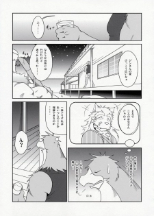 (C78) [Komebitsu (Shamoji)] Thank You 3 - page 8