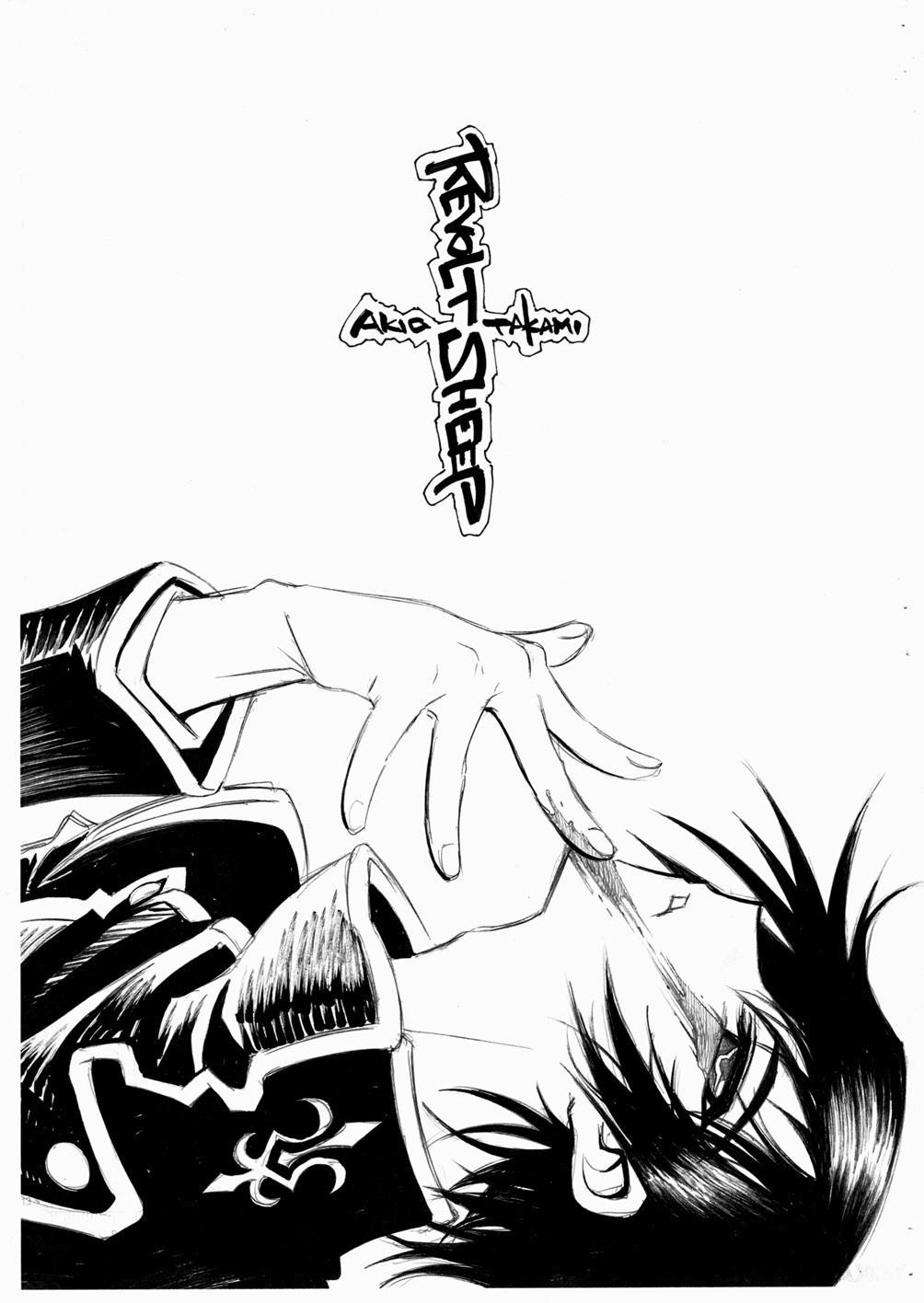 (C71) [Ryuutai Rikigaku (Akio Takami)] Revolt Sheep (CODE GEASS: Lelouch of the Rebellion) page 1 full