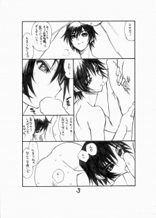 (C71) [Ryuutai Rikigaku (Akio Takami)] Revolt Sheep (CODE GEASS: Lelouch of the Rebellion) - page 5