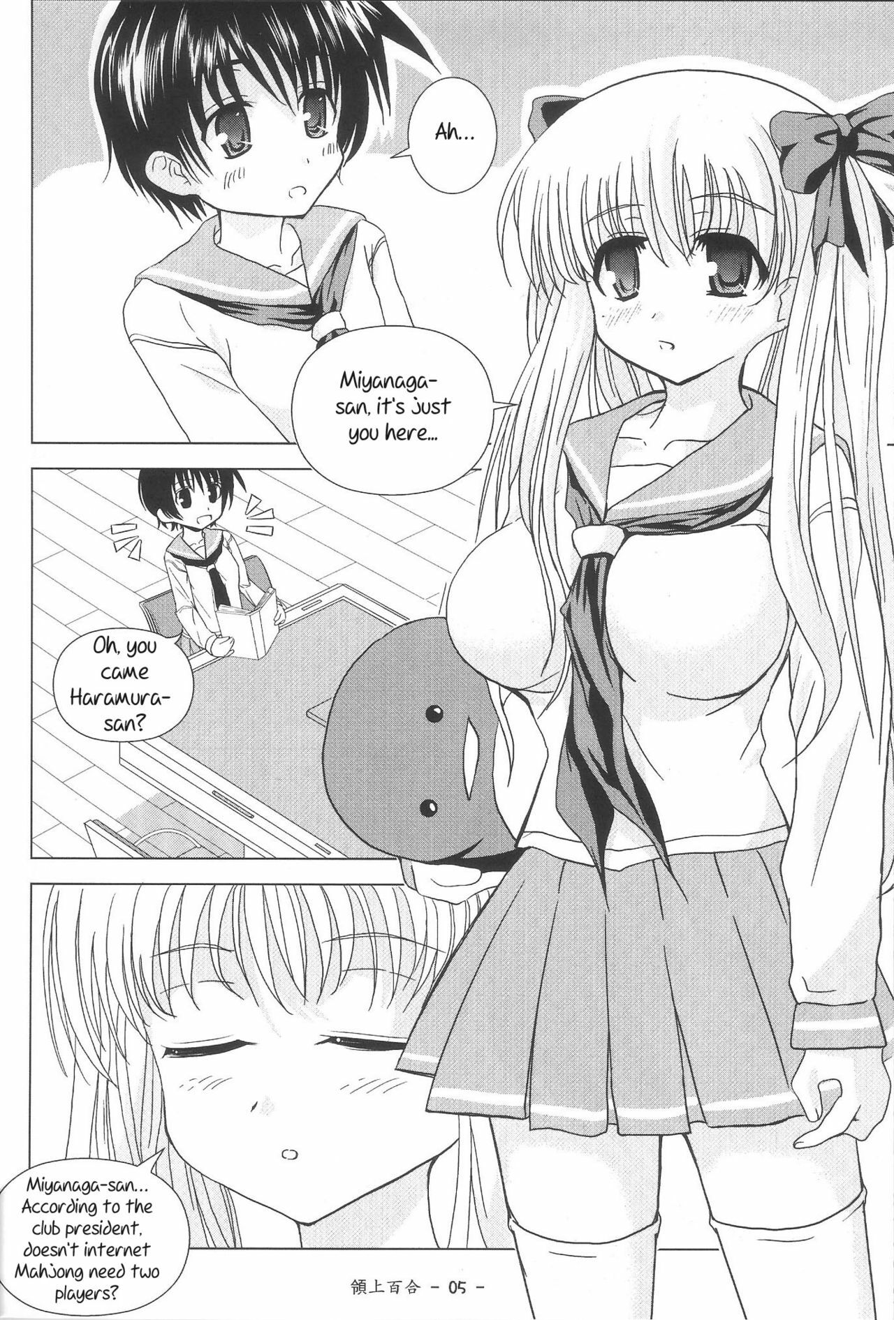 [Piaroo] Yeongsangbaekhap | Lily on a mountain (Saki) [English] {Valentine} page 7 full