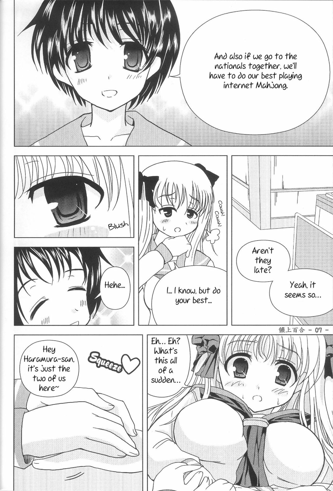 [Piaroo] Yeongsangbaekhap | Lily on a mountain (Saki) [English] {Valentine} page 9 full