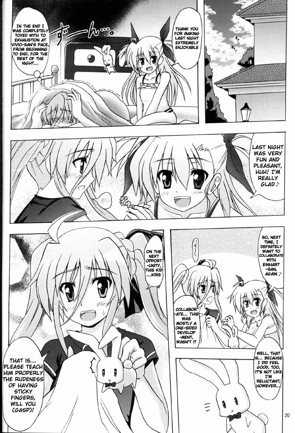 (COMIC1☆04) [Saisho kara Negative (Zakki)] Seiou-sama no ViVid na Itazura (Mahou Shoujo Lyrical Nanoha) [English] [Tonigobe] page 17 full