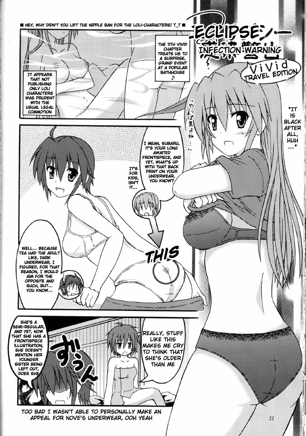 (COMIC1☆04) [Saisho kara Negative (Zakki)] Seiou-sama no ViVid na Itazura (Mahou Shoujo Lyrical Nanoha) [English] [Tonigobe] page 18 full