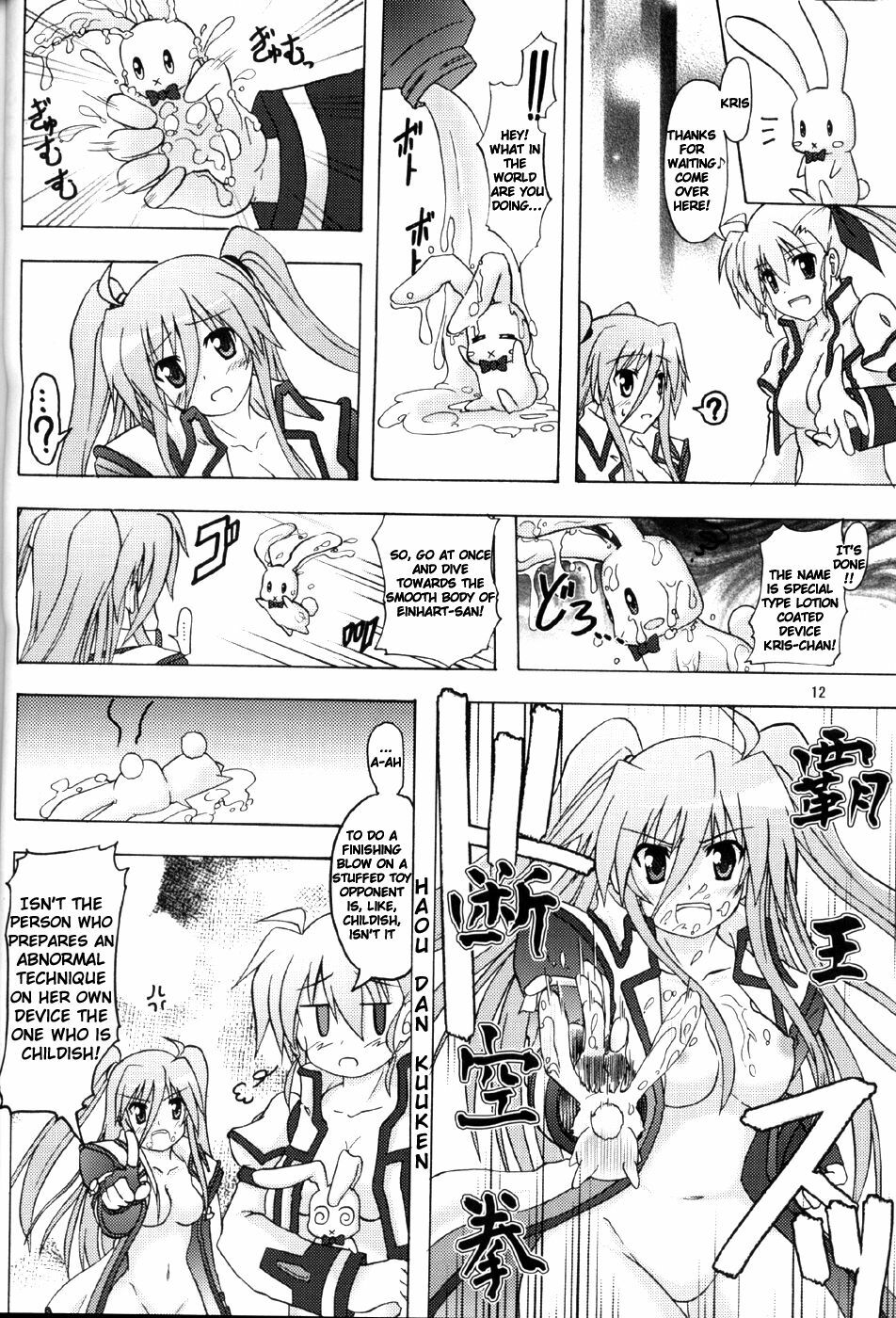 (COMIC1☆04) [Saisho kara Negative (Zakki)] Seiou-sama no ViVid na Itazura (Mahou Shoujo Lyrical Nanoha) [English] [Tonigobe] page 9 full