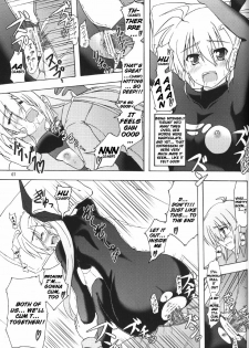 (COMIC1☆04) [Saisho kara Negative (Zakki)] Seiou-sama no ViVid na Itazura (Mahou Shoujo Lyrical Nanoha) [English] [Tonigobe] - page 4