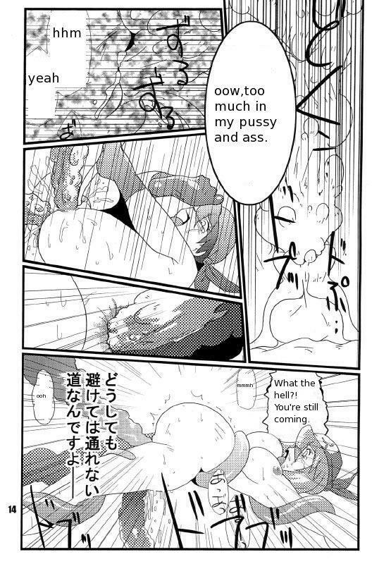 Red. (Pokemon) [English] [Rewrite] [H-M] page 13 full