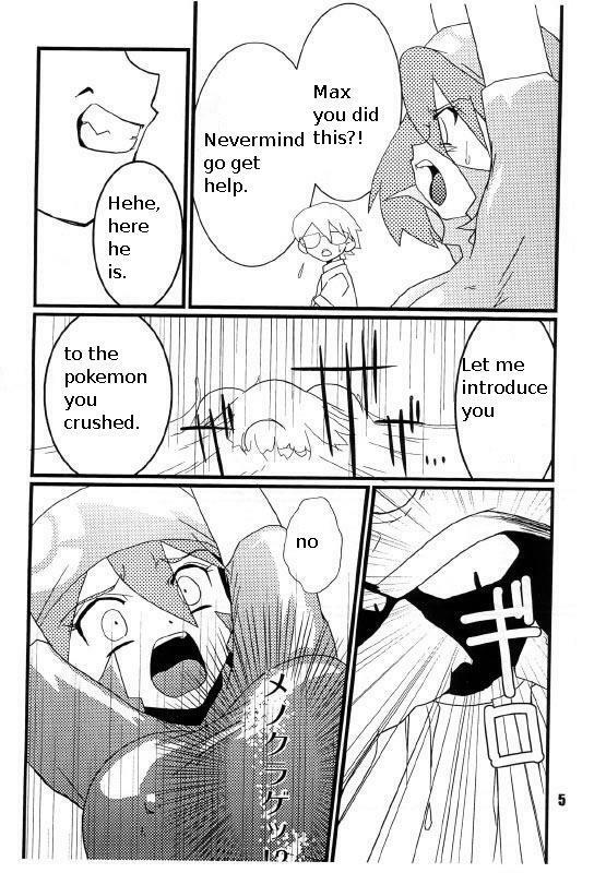 Red. (Pokemon) [English] [Rewrite] [H-M] page 4 full