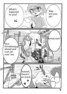 Red. (Pokemon) [English] [Rewrite] [H-M] - page 12