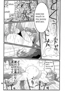 Red. (Pokemon) [English] [Rewrite] [H-M] - page 13