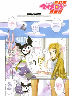 (C69) [Digital Accel Works (Inazuma.)] Fire Power (Onegai My Melody) [French] [Decensored] {HFR} - page 2