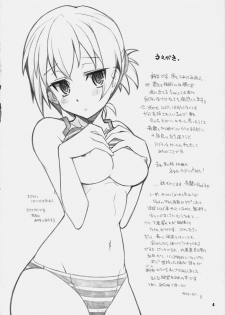 [Maruarai (Arai Kazuki)] ibad (Scratch Girl) - page 3