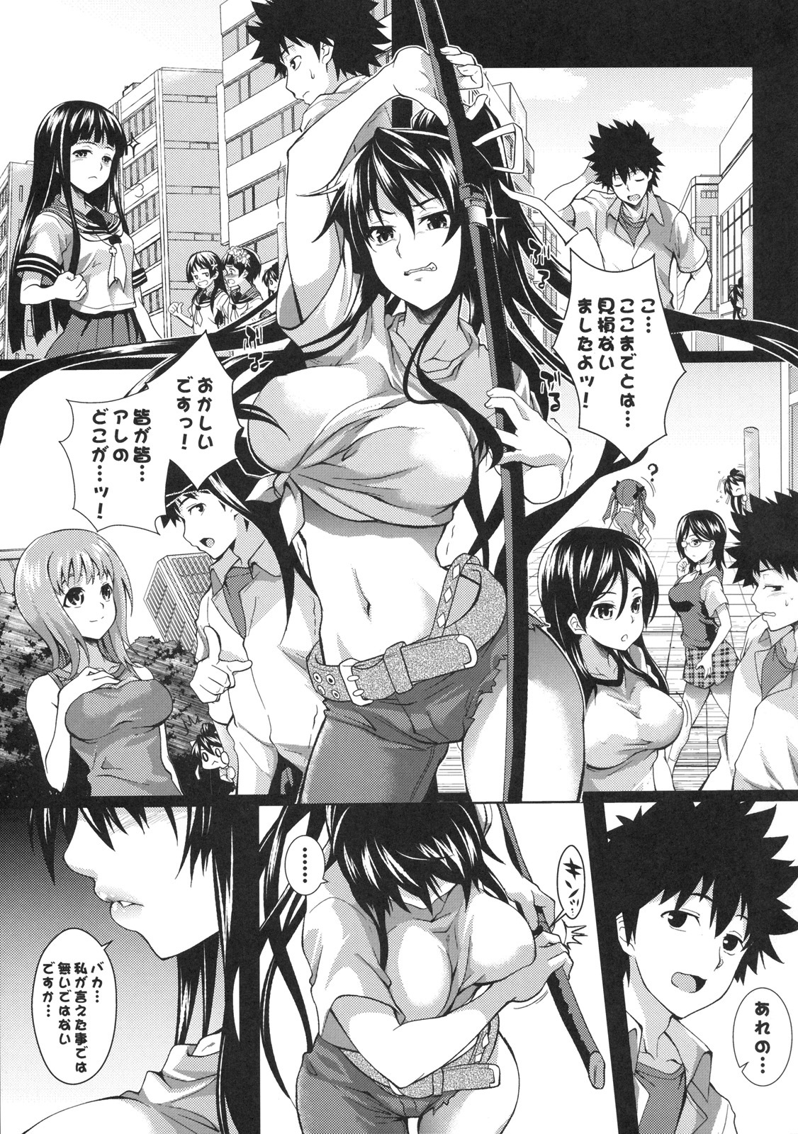 (C79) [SAZ (soba)] Amakusa Moyou na Roku % (Toaru Majutsu no Index) page 4 full