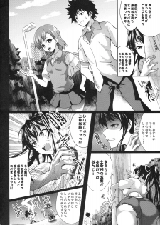 (C79) [SAZ (soba)] Amakusa Moyou na Roku % (Toaru Majutsu no Index) - page 3