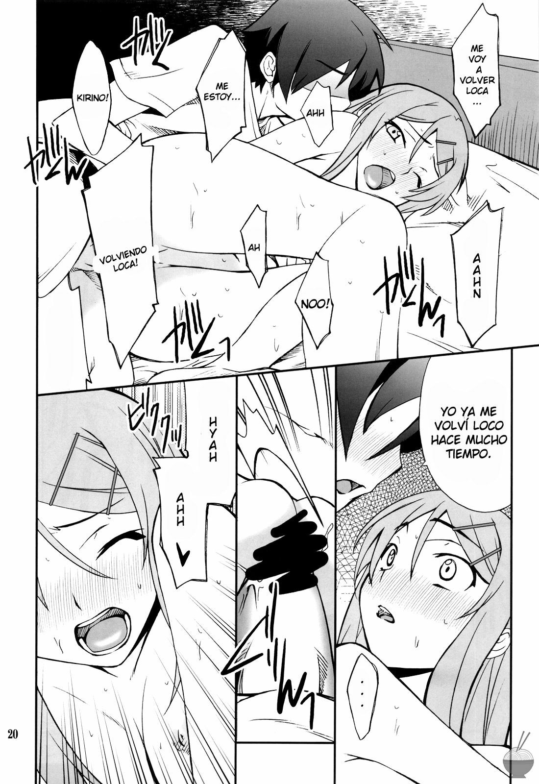 (C78) [P-FOREST (Hozumi Takashi)] Ore x Imouto Kouryaku Taisakusen!! | Me x My-Younger-Sister Capture Strategy (Ore no Imouto ga Konna ni Kawaii Wake ga nai) [Spanish] page 19 full