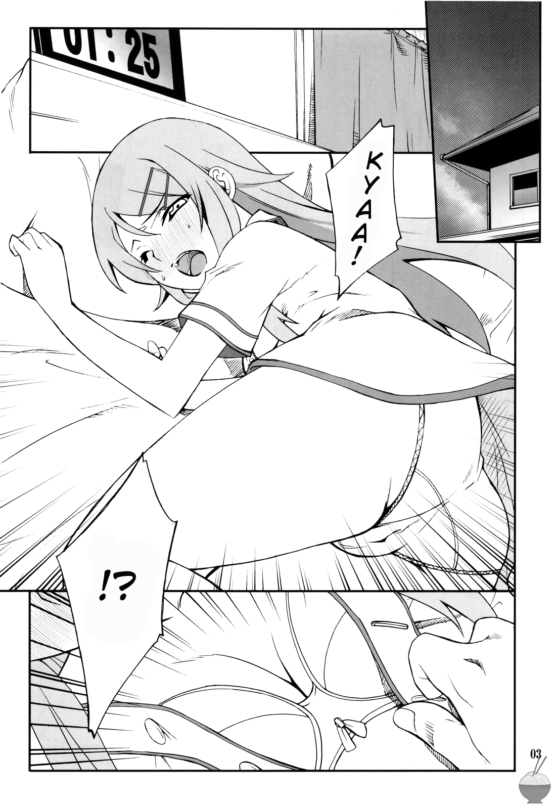 (C78) [P-FOREST (Hozumi Takashi)] Ore x Imouto Kouryaku Taisakusen!! | Me x My-Younger-Sister Capture Strategy (Ore no Imouto ga Konna ni Kawaii Wake ga nai) [Spanish] page 2 full