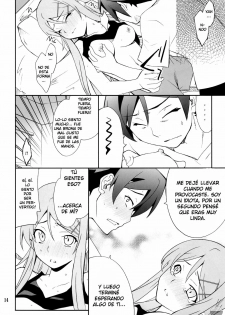 (C78) [P-FOREST (Hozumi Takashi)] Ore x Imouto Kouryaku Taisakusen!! | Me x My-Younger-Sister Capture Strategy (Ore no Imouto ga Konna ni Kawaii Wake ga nai) [Spanish] - page 13