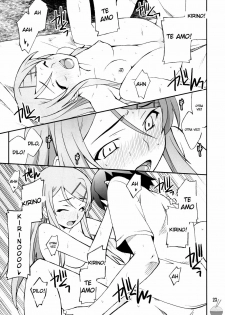 (C78) [P-FOREST (Hozumi Takashi)] Ore x Imouto Kouryaku Taisakusen!! | Me x My-Younger-Sister Capture Strategy (Ore no Imouto ga Konna ni Kawaii Wake ga nai) [Spanish] - page 22