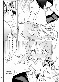 (C78) [P-FOREST (Hozumi Takashi)] Ore x Imouto Kouryaku Taisakusen!! | Me x My-Younger-Sister Capture Strategy (Ore no Imouto ga Konna ni Kawaii Wake ga nai) [Spanish] - page 3