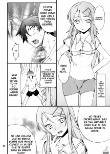 (C78) [P-FOREST (Hozumi Takashi)] Ore x Imouto Kouryaku Taisakusen!! | Me x My-Younger-Sister Capture Strategy (Ore no Imouto ga Konna ni Kawaii Wake ga nai) [Spanish] - page 7