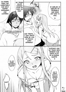 (C78) [P-FOREST (Hozumi Takashi)] Ore x Imouto Kouryaku Taisakusen!! | Me x My-Younger-Sister Capture Strategy (Ore no Imouto ga Konna ni Kawaii Wake ga nai) [Spanish] - page 8