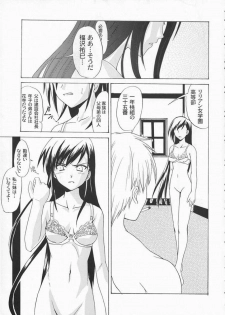 [Perceptron (Asaga Aoi)] Kohitsujitachi No Bansan (Maria-sama ga Miteru) - page 26