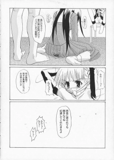 [Perceptron (Asaga Aoi)] Kohitsujitachi No Bansan (Maria-sama ga Miteru) - page 39