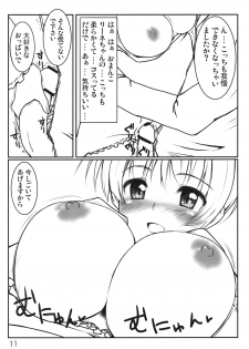 (C75) [Pota to Dango (Asage)] Dai 501 Himegoto Sentou Club (Strike Witches) - page 10
