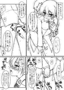 (C75) [Pota to Dango (Asage)] Dai 501 Himegoto Sentou Club (Strike Witches) - page 16