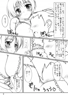 (C75) [Pota to Dango (Asage)] Dai 501 Himegoto Sentou Club (Strike Witches) - page 8