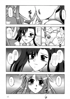[Studio Kyawn (Murakami Masaki)] Yuusei Ranbu -You Say LOVE!- (Shin Koihime Musou) - page 14