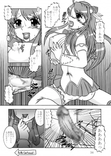 [Studio Kyawn (Murakami Masaki)] Yuusei Ranbu -You Say LOVE!- (Shin Koihime Musou) - page 33