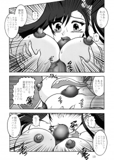 [Studio Kyawn (Murakami Masaki)] Yuusei Ranbu -You Say LOVE!- (Shin Koihime Musou) - page 9