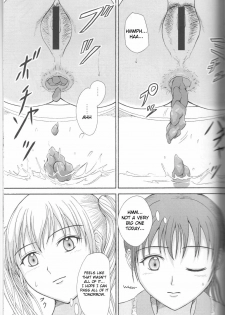 (COMIC1☆4) [Namiroji (Shiina Nami)] 1 Week*1 Week [English] [Chocolate] - page 4