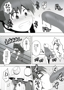 (Reitaisai 6) [Shounen Byoukan (Kanno Izuka)] Touhou Catfight II (Touhou Project) - page 26