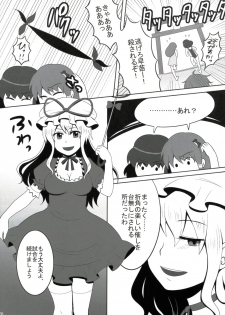 (Reitaisai 6) [Shounen Byoukan (Kanno Izuka)] Touhou Catfight II (Touhou Project) - page 8