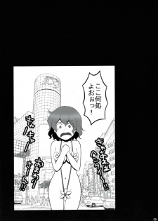 (Reitaisai 6) [Shounen Byoukan (Kanno Izuka)] Touhou Catfight II (Touhou Project) - page 9
