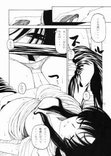 (COMIC1☆3) [Circle Credit (Various)] Honki desu Ken (Toradora!) - page 12