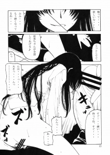 (COMIC1☆3) [Circle Credit (Various)] Honki desu Ken (Toradora!) - page 13