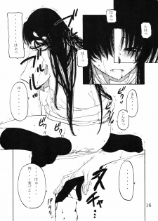(COMIC1☆3) [Circle Credit (Various)] Honki desu Ken (Toradora!) - page 16
