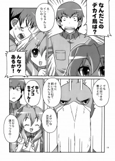 (COMIC1☆3) [Circle Credit (Various)] Honki desu Ken (Toradora!) - page 19